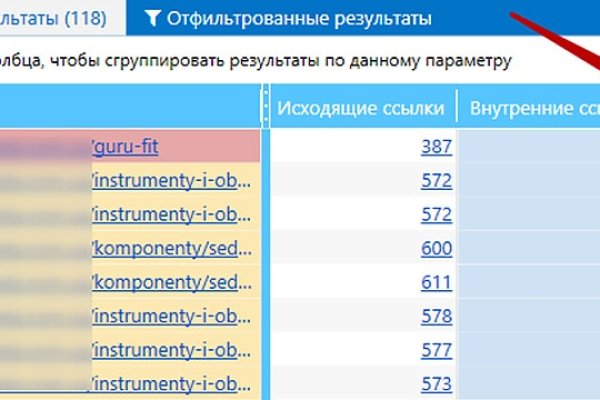 Зайти в кракен