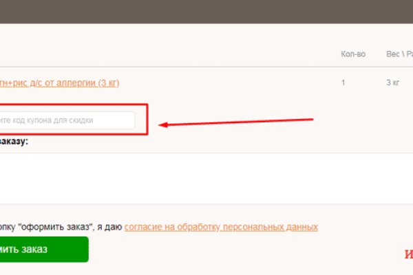 Супернет заказ