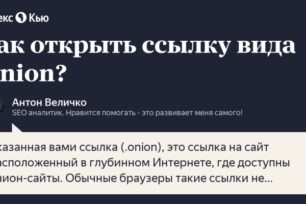 Kraken ссылка kraken clear com