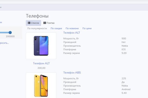 Кракен нарко