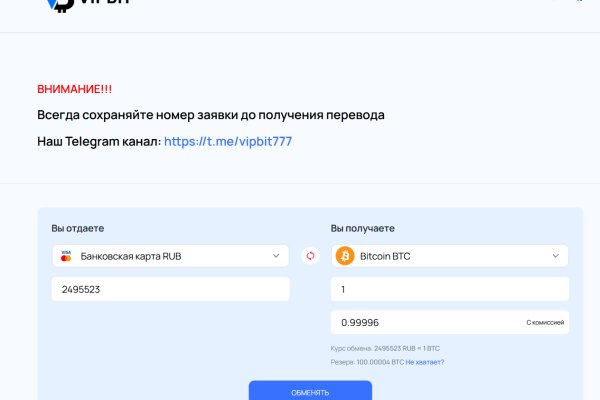 Сайт вместо гидры
