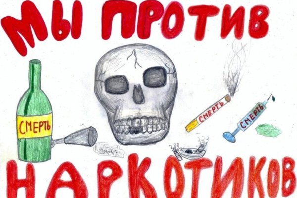 Как зарегистрироваться на сайте кракен