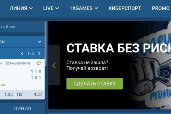 Кракен сбой