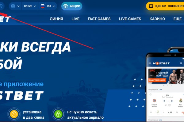 Kraken супернет что это