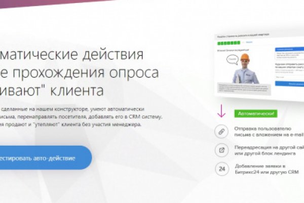 Kraken ссылка актуальная