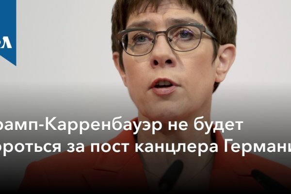 Кракен счастье