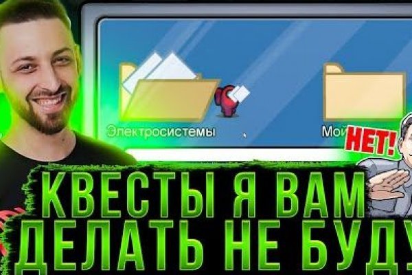 Что за маркетплейс кракен