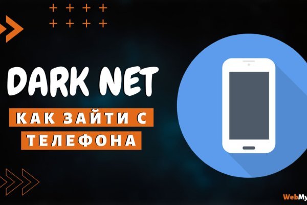 Почему не заходит на кракен