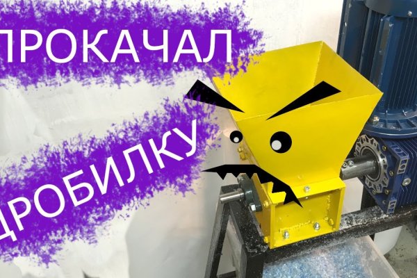 Ссылка на кракен официальный