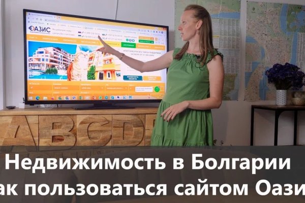 Где брать ссылки на кракен