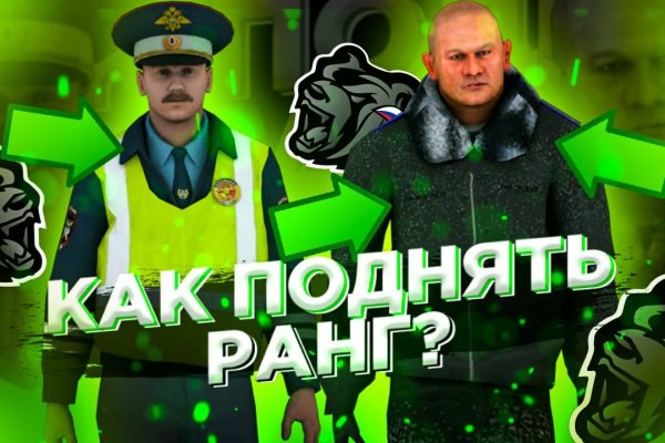 Кракен нарко