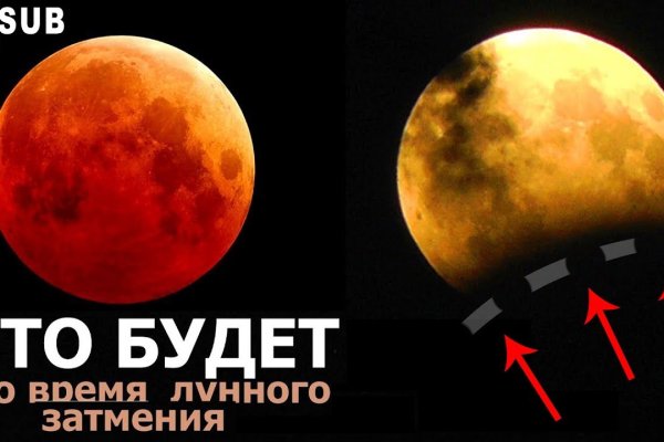 Гидра супернет рынок