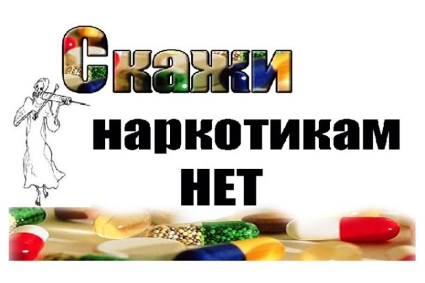 Официальная тор ссылка кракен сайта