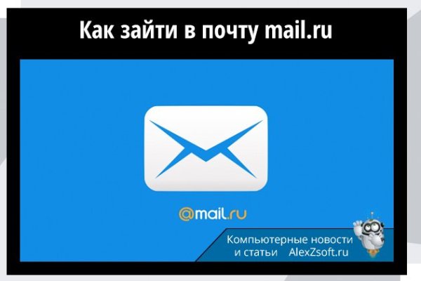 Kraken ссылка актуальная