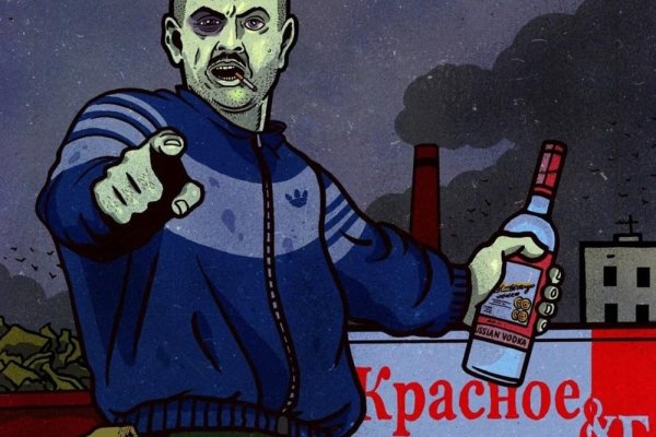 Сайт вместо гидры