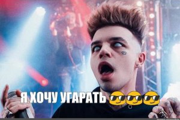 Как зайти на кракен с айфона