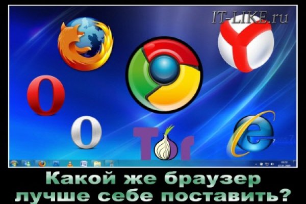 Кракен сайт ссылка
