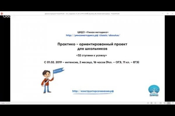 Магазины наркотиков