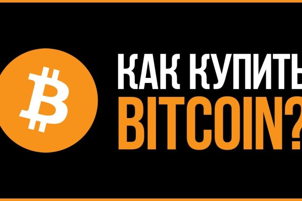 Кракен зеркало впн