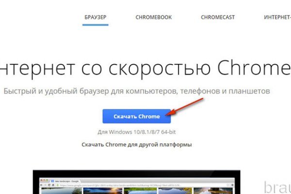 Почему не работает сайт кракен