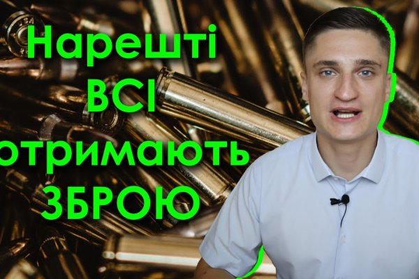 Что такое кракен площадка