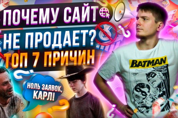 Что такое кракен шоп