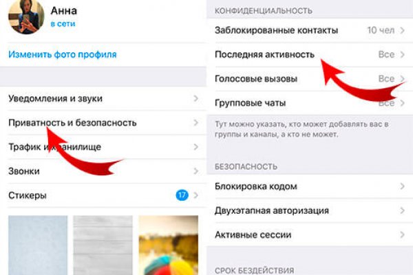 Кракен актуальные