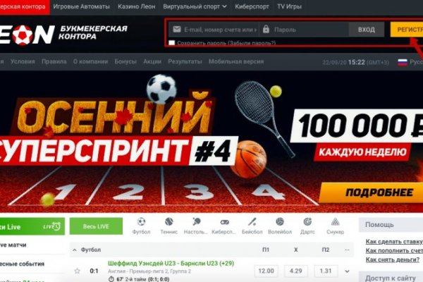Кракен онлайн