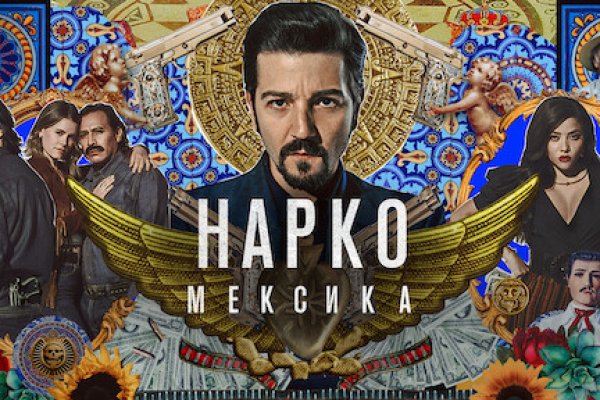 Kraken оригинальная ссылка
