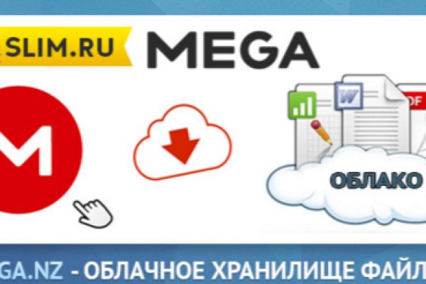 Кракен соль