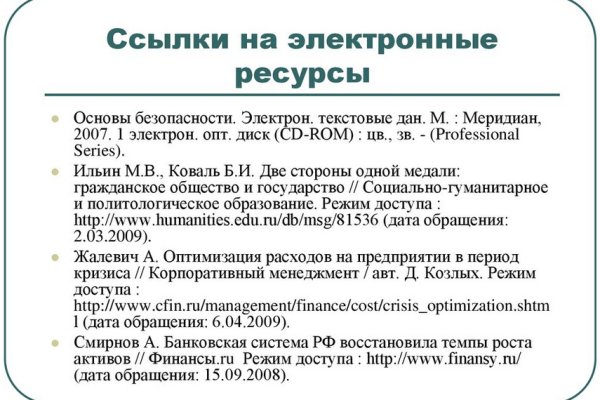 Кракен ссылка store