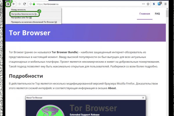 Кракен сайт kr2web in официальный ссылка