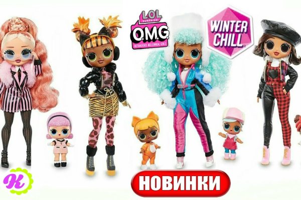 Кракен маркет свежие ссылки