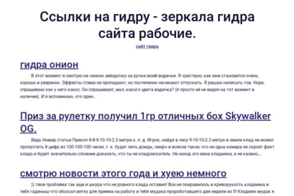 Супернет площадки