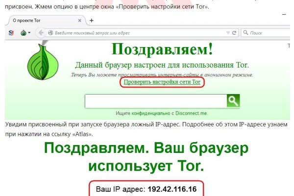 Кракен маркетплейс kr2web in площадка торговая