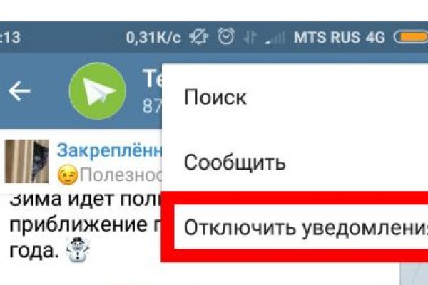 Ссылка кракен через тор