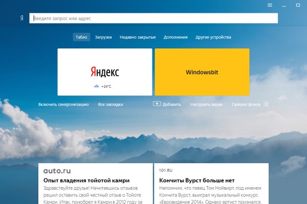 Площадки в супернете