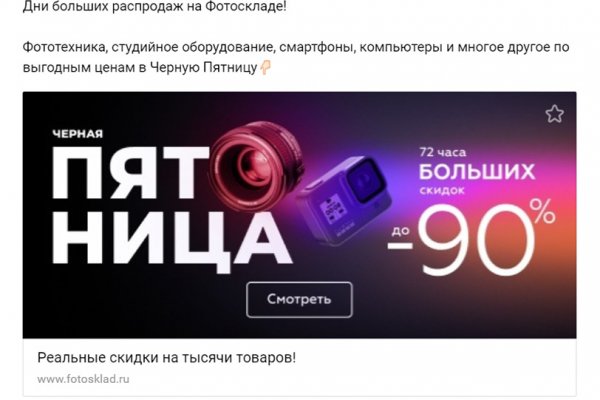 Кракен точка