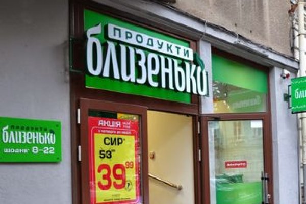 Kra50.cc Вход на сайт главная страница