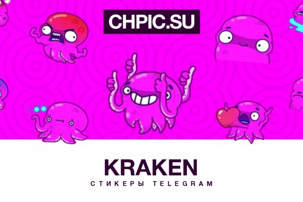 Кракен ссылка зеркало