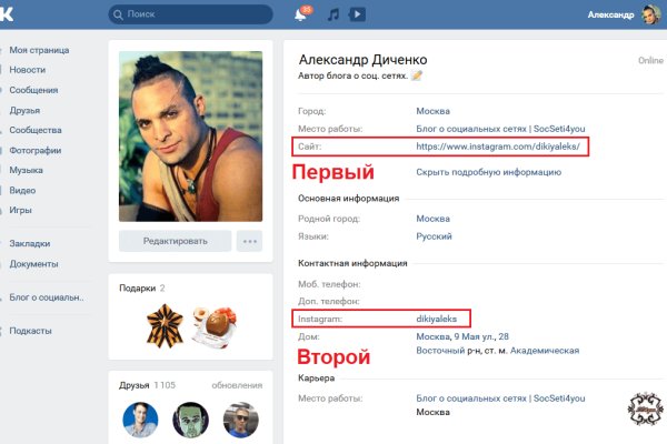 Кракен макет плейс