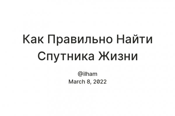 Кракен войти сегодня