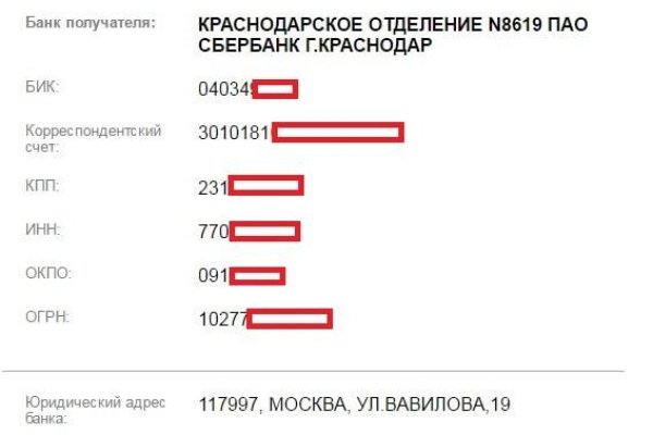 Супернет официальный сайт вход