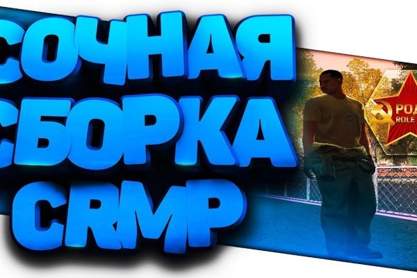 Найти зеркало кракена