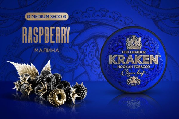 Kraken адрес