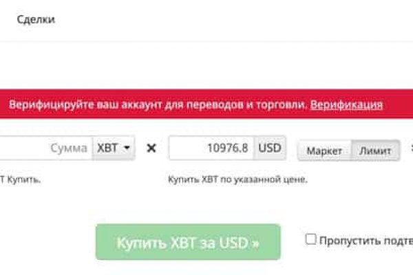 Купить счастье томск