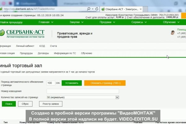 Актуальная ссылка на кракен