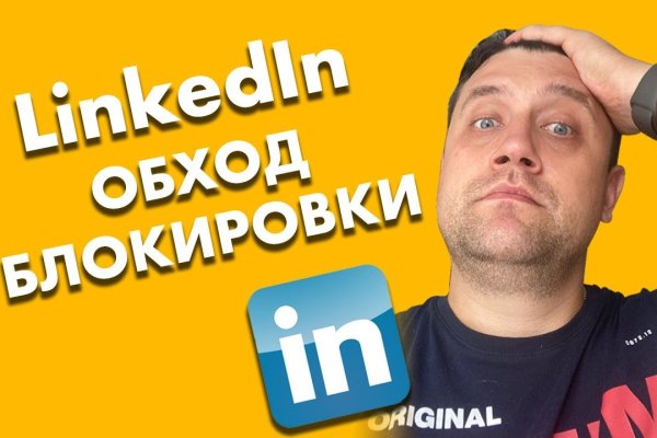 Кракен настоящий сайт